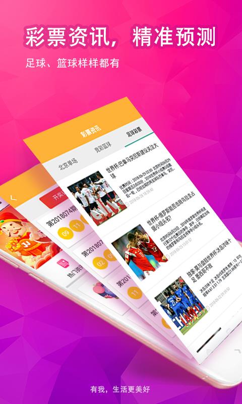 白小姐 第38页