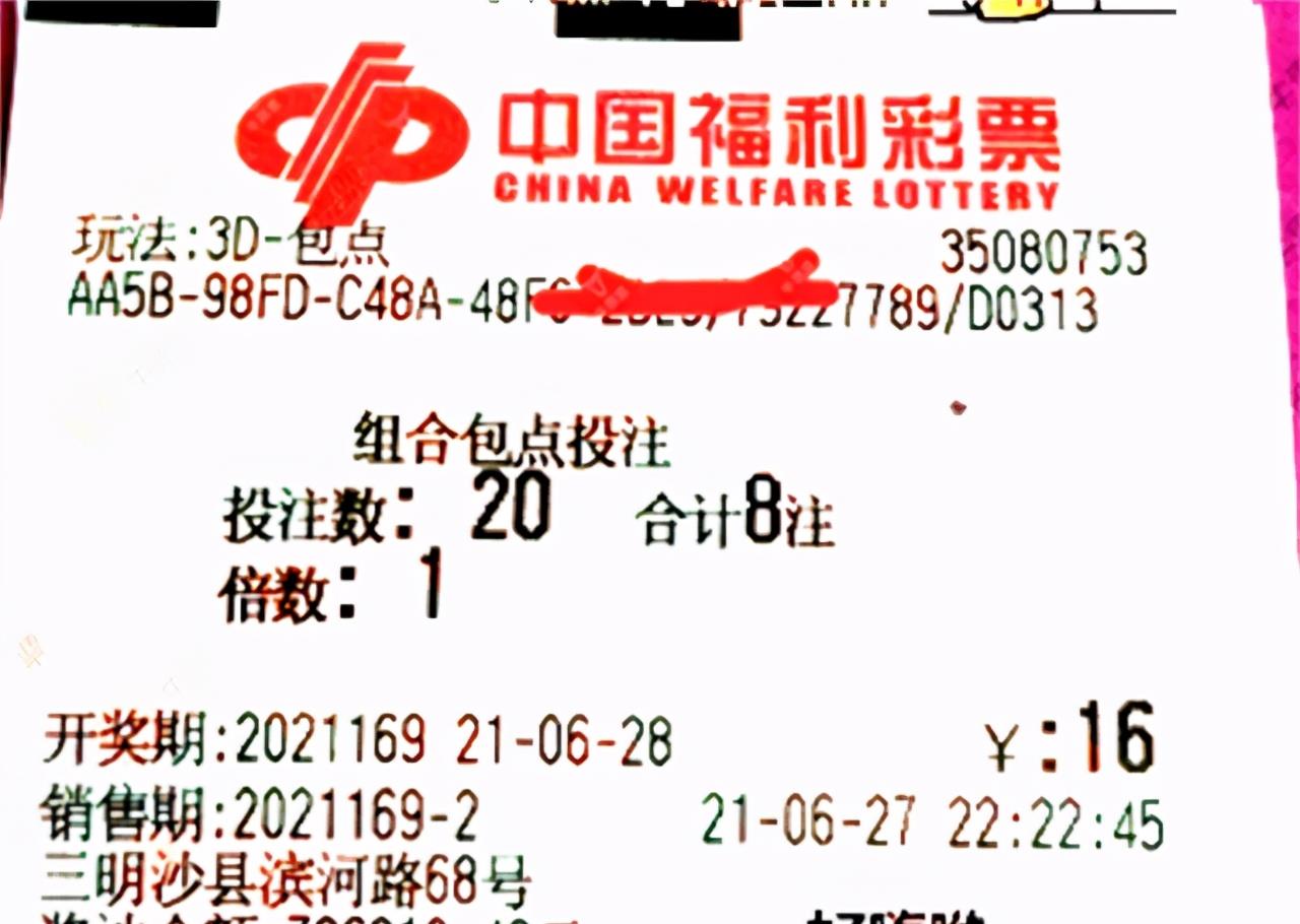 澳门码今晚开什么特马，理性看待彩票，享受生活乐趣的智慧选择澳门码今晚开什么特马开226期