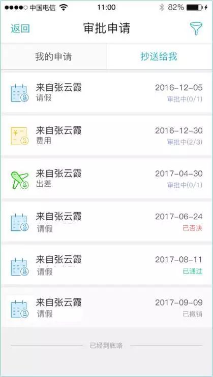 揭秘四肖八码中特期期的精准预测策略四肖八码中特期期准精选资料丿做牛做马