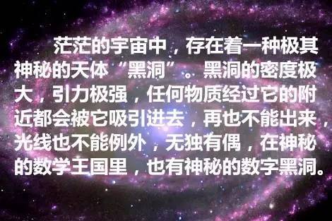 探索数字的奥秘，揭秘3571与人生旅程中的黄金比例357171手机网站管家婆下载