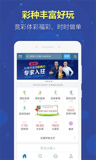 澳门正版资料 第2页