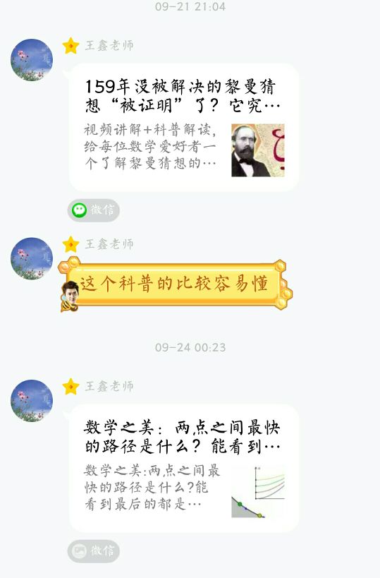 探索红姐统一彩图库，数字时代的色彩盛宴红姐统一彩图库最新版本更新内容介绍