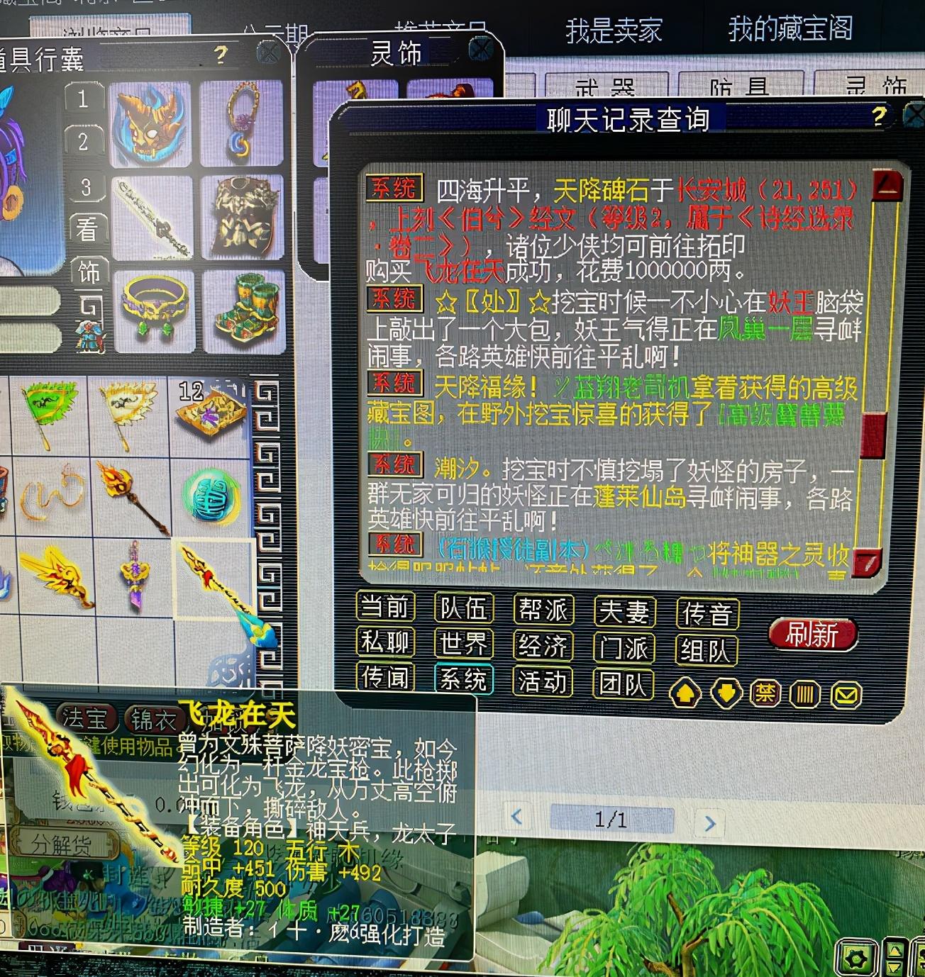 科技新体验，手机最快看开奖现场直播手机最快看开奖现场直播开奖记录是真的吗