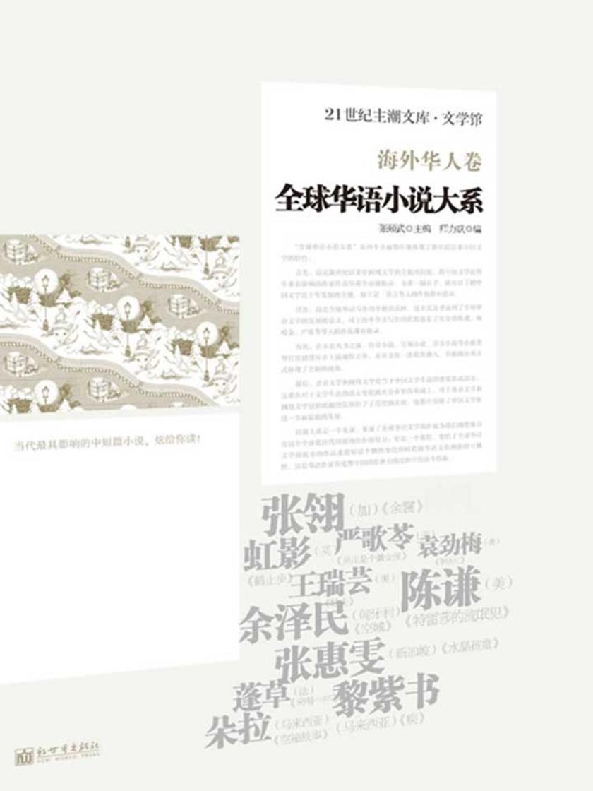 澳大小说网，文学的海洋，创意的风帆澳大小说网精选珍藏版免费阅读