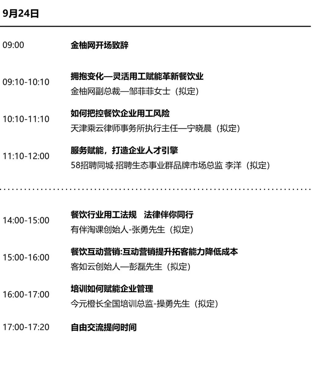 揭秘刘伯温四肖八码，网络迷思与理性分析的边界刘伯温四肖八码期期准选一肖 192.168.0.1