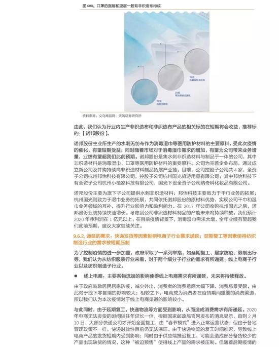 3D开机号与试机号的奥秘，今晚查询结果揭秘3d开机号试机号今天晚上查询结果3D走势图