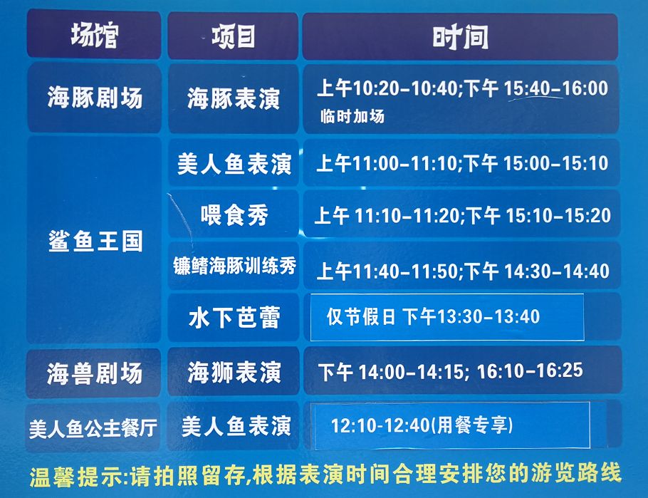 澳门彩新开奖记录，探索透明与乐趣的完美结合新澳门彩最新开奖记录查询表下载安装
