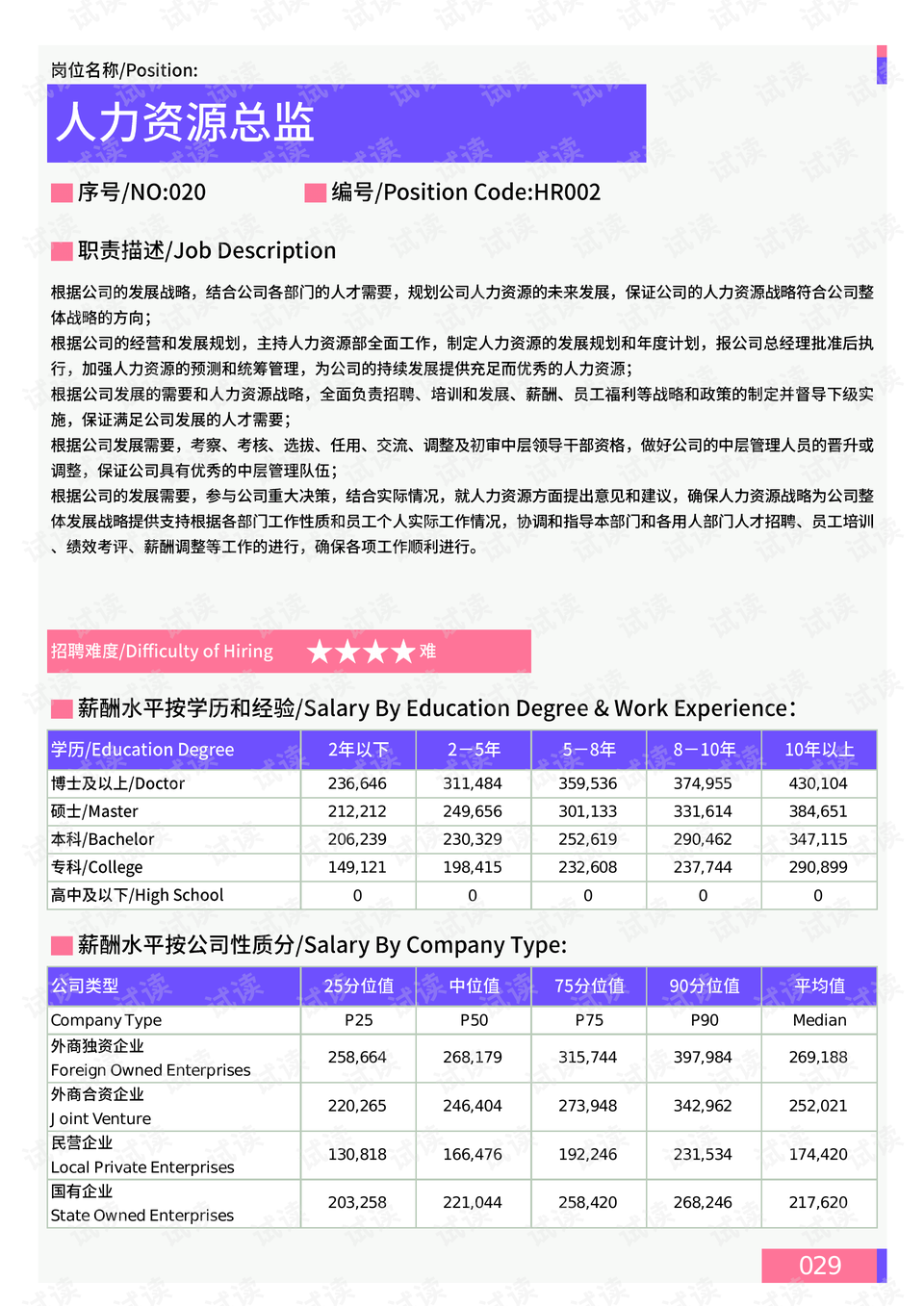 江西福彩网，公益与梦想的桥梁江西福彩网官方网站查询中心