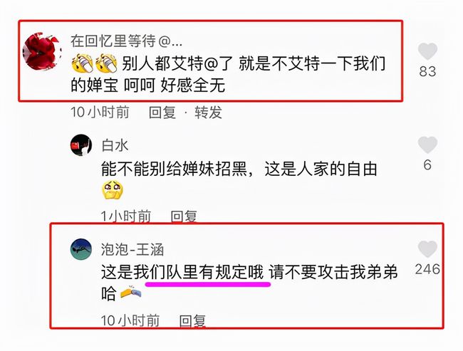 第207页