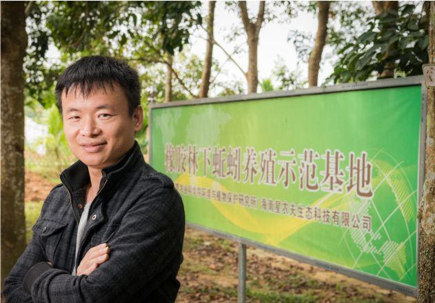 诸葛神算 第38页