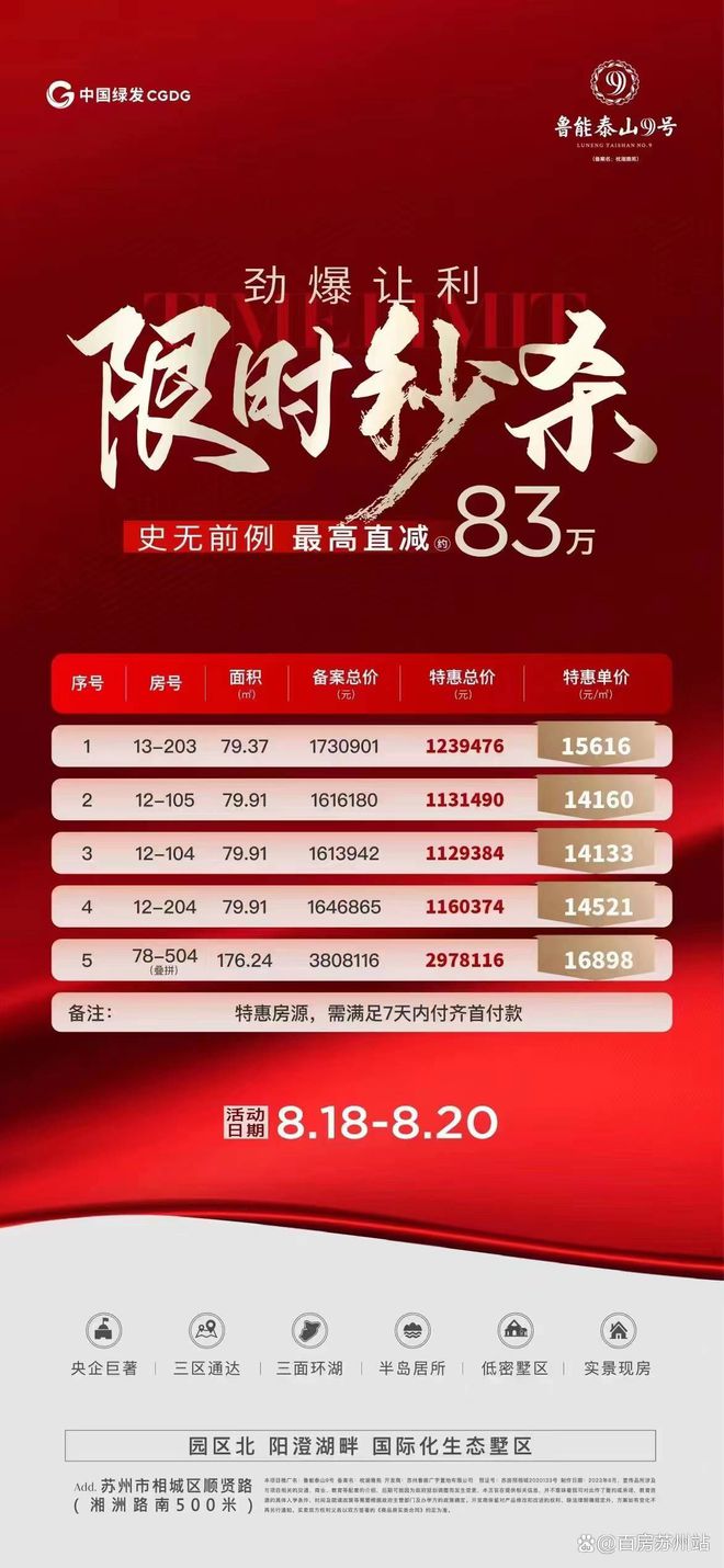 揭秘2019年六盒宝典最新版开奖结果，数字背后的真相与思考六盒宝典2021年最新版开奖结果澳门金牛网