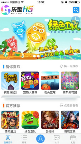乐乐地带论坛，线上社区的温馨乐园乐乐游戏论坛