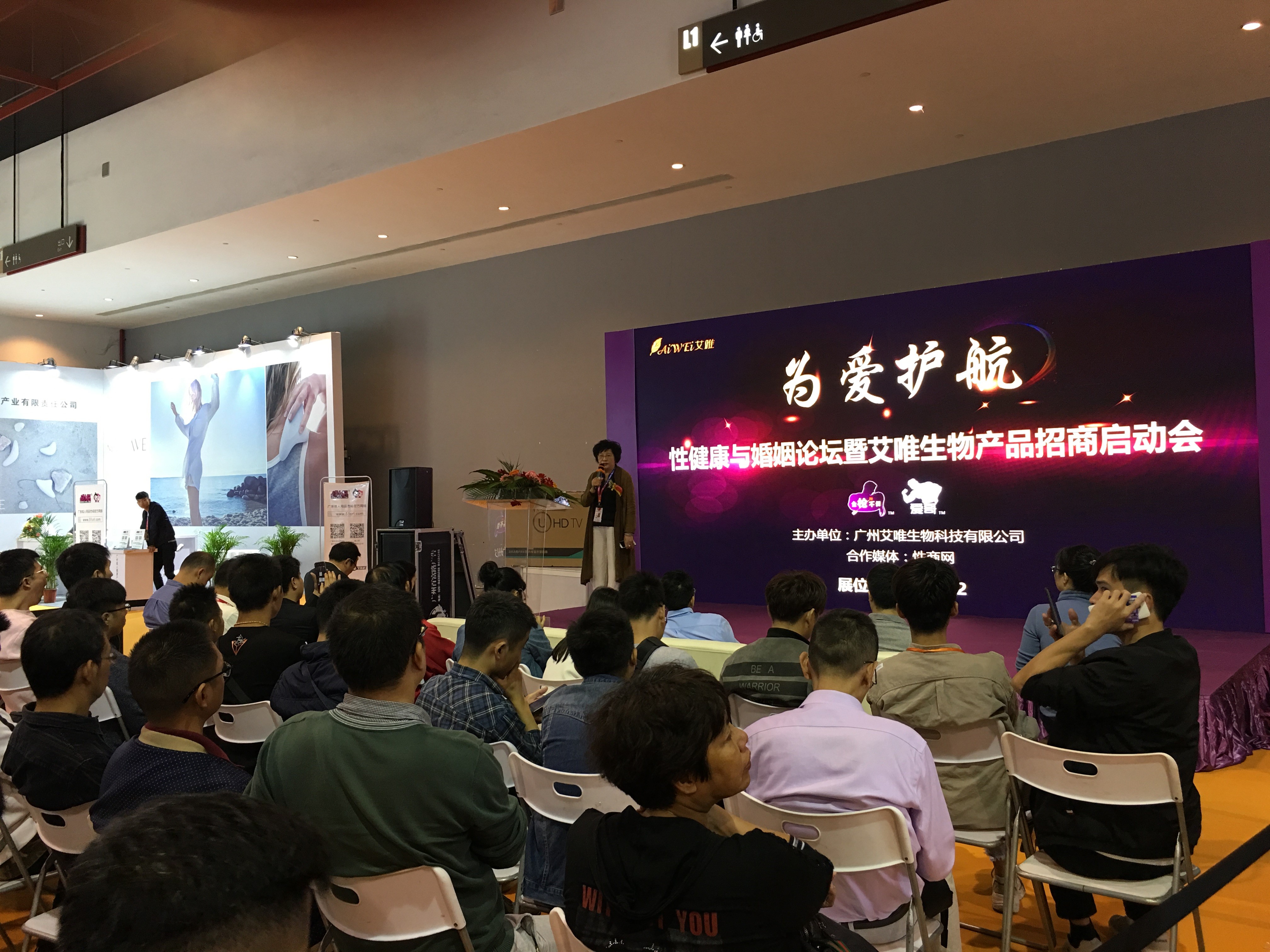 探索爱唯论坛，一个充满激情与智慧的在线交流平台爱唯论坛 亚洲