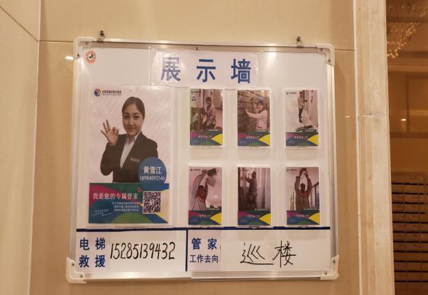 号码管家，高效管理，轻松生活名下号码管家