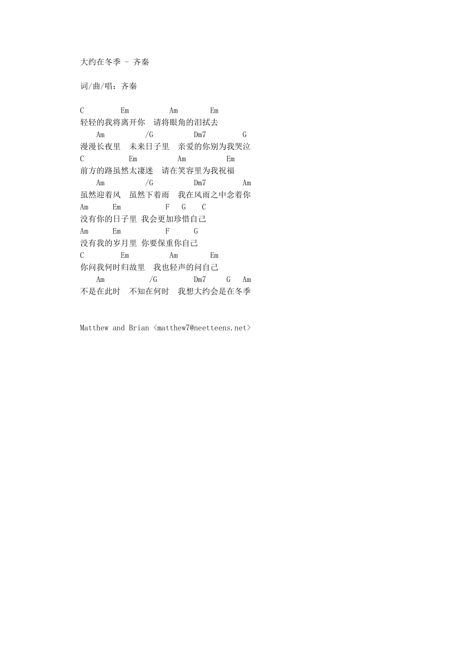 白小姐六肖中特期—精准预测的奥秘与实战指南白小姐六肖中特期期准选一重温旧梦