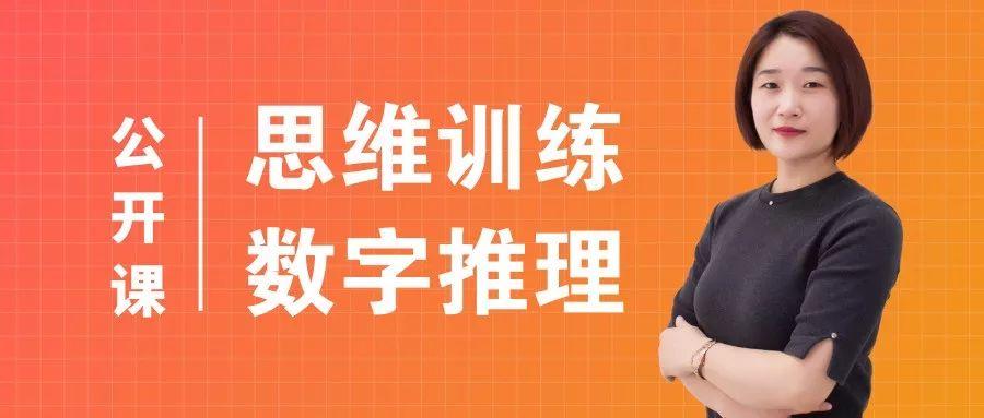 探索数字世界的奥秘，揭秘2码出特的神奇之处
