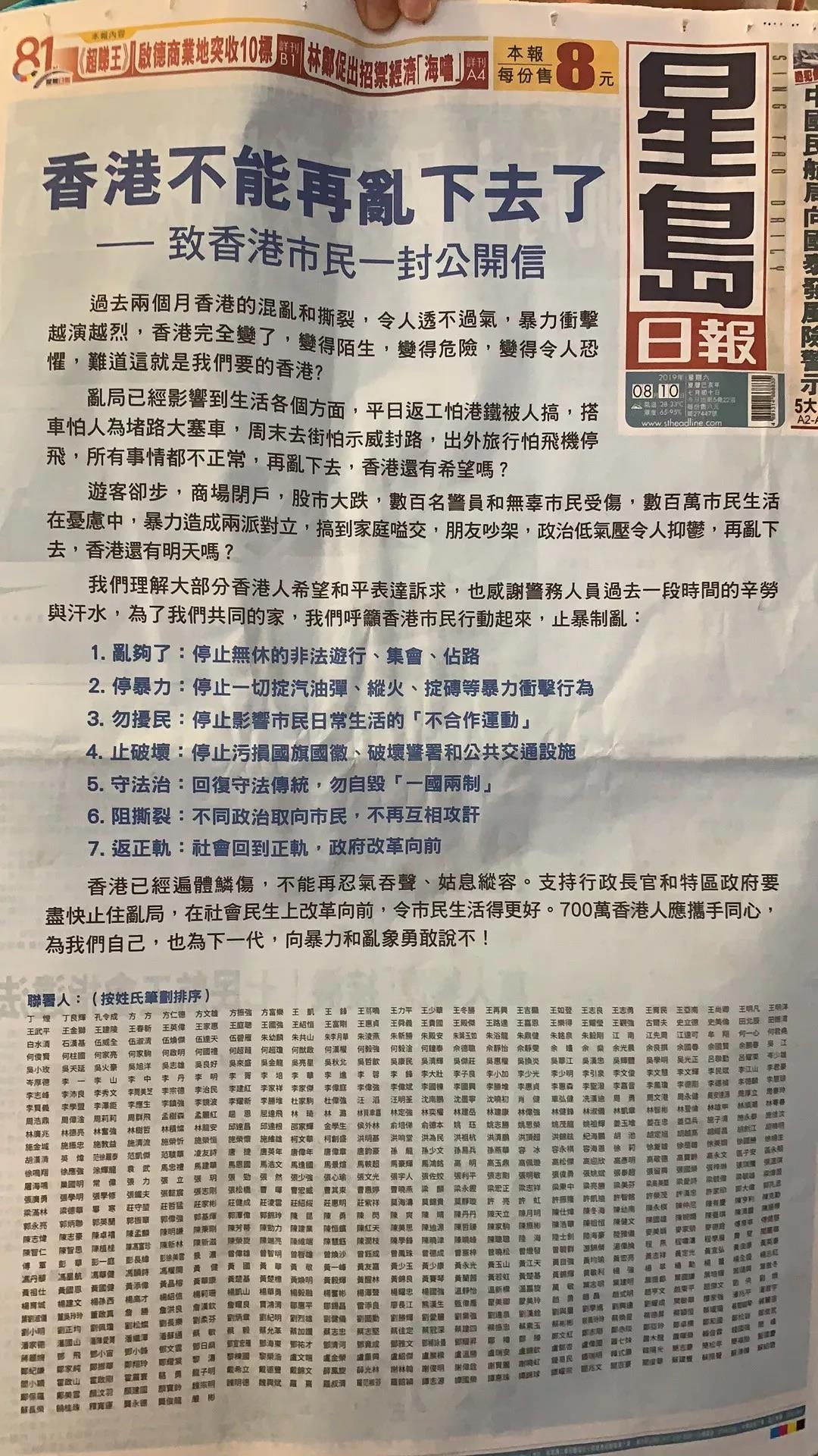 探索香港正版挂牌大全，收藏与投资的双重乐趣香港正版正正牌挂图整