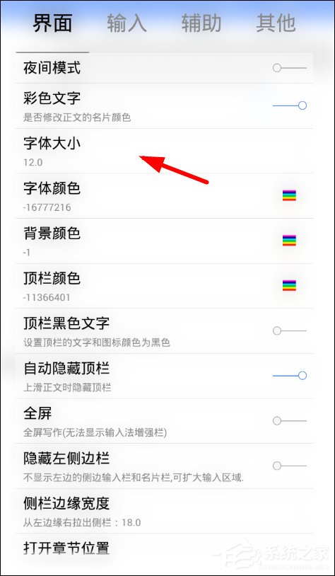 居中和字体大小澳门风云2迅雷下载资源