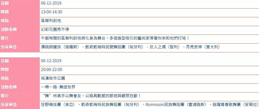 澳门彩经，2019年6月澳门六开奖大全深度解析626969澳门资料大