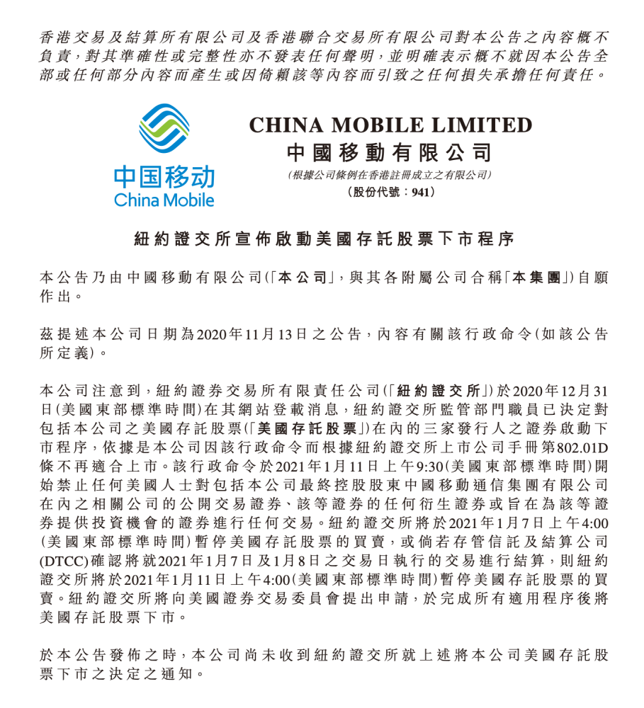 今晚一肖中特，揭秘数字背后的玄机与期待一肖中特今晚期期准310期资料