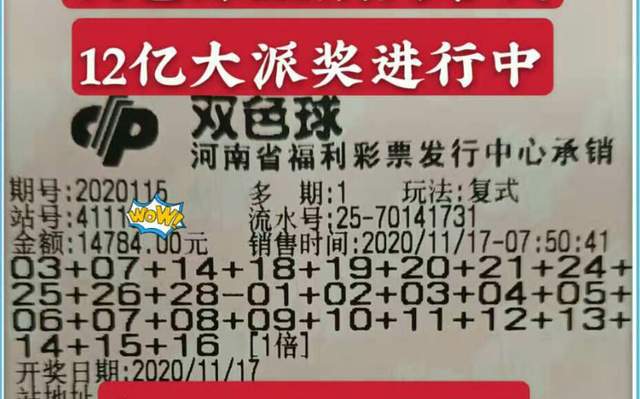 理性面对彩票，2019年今晚开奖的深思与启示2019年今晚开什么码开奖结果查询