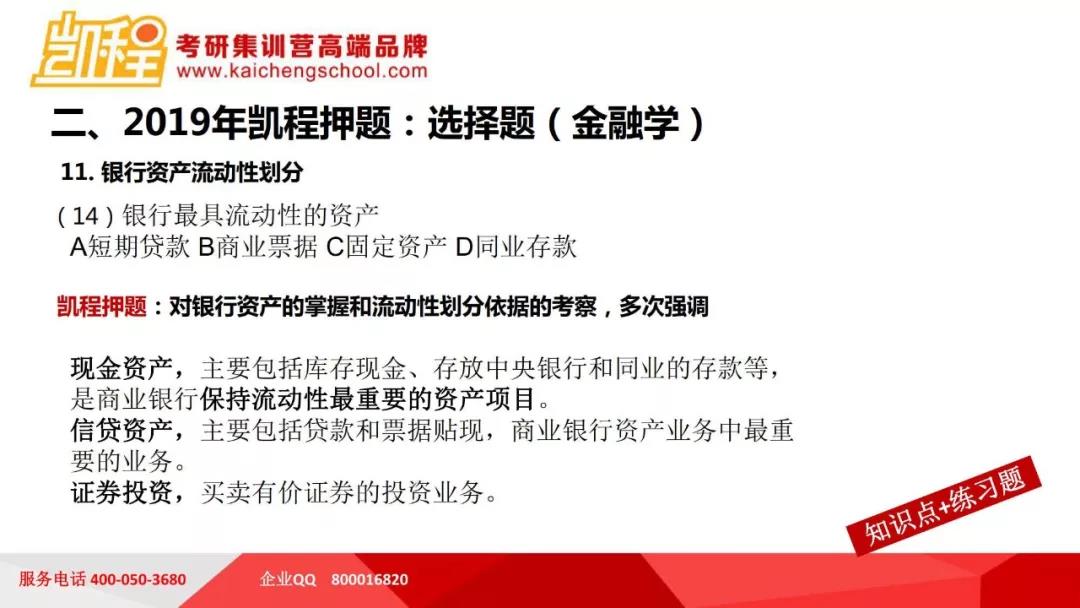 2019年香港免费资料大全，全面解析与实用指南2020年香港免费资料大全正版