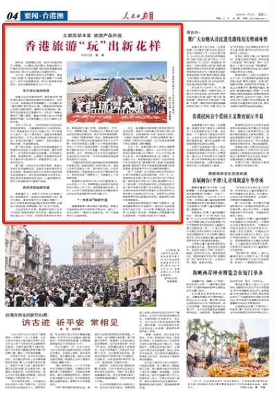 雷锋论坛 第31页