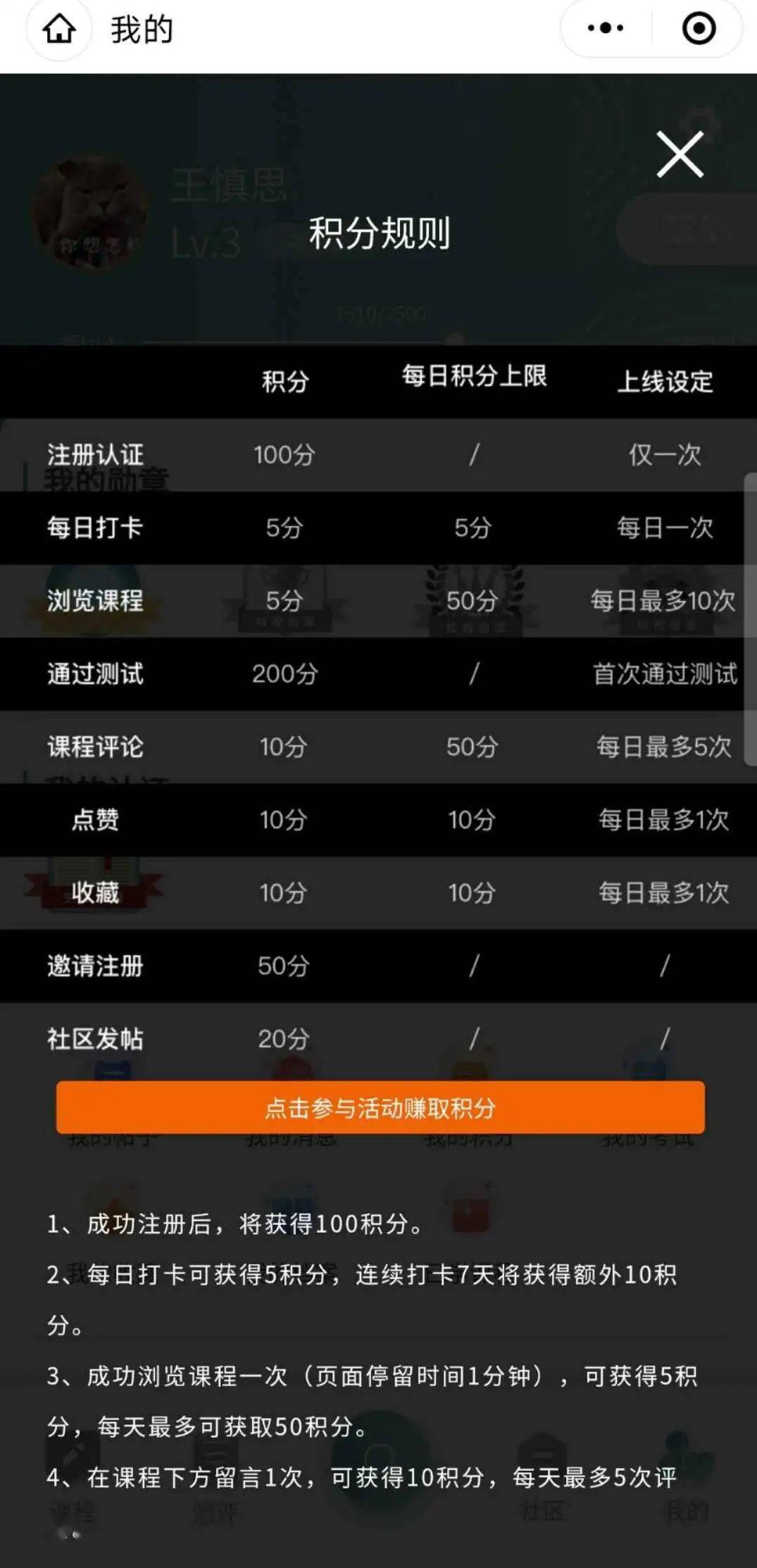 探索246天天好免费资料大全，解锁知识宝库的秘密246天天免费资料大全+正版权威资料