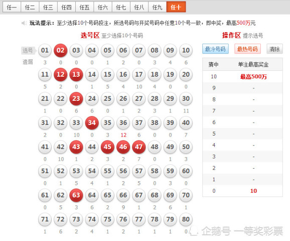 白小姐 第31页