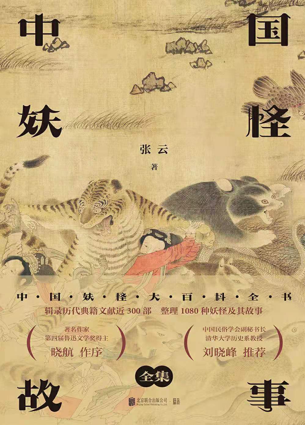 揭秘四肖八码，理性看待彩票与信息真伪四肖八码期期准资料免费长期公开一帆风顺