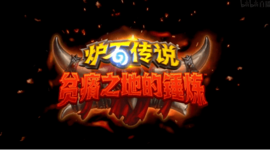 新奥门特