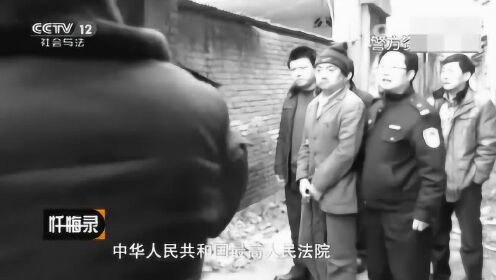 24载未解谜团，一家四口被灭门案终得破2021一家四口被灭门惨案