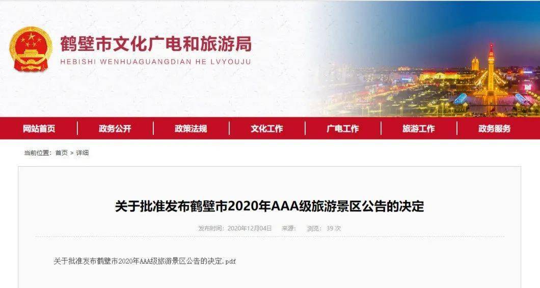 澳门四肖八码期期的精准预测与理性分析澳门四肖八码期期准中特更新内容及图片