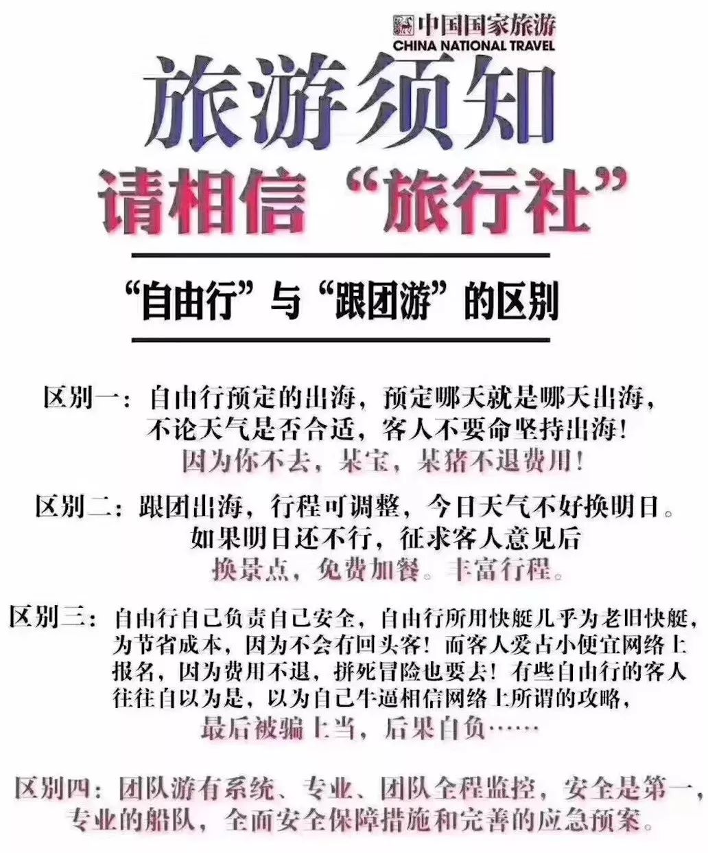 今晚特马，揭秘彩票背后的数字魔法与心理博弈今天晚上特马开什么生肖