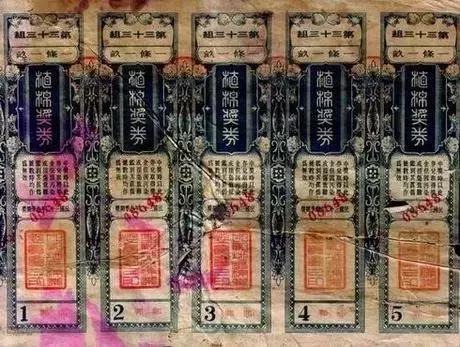 澳门历史开奖结果记录，一页翻阅的时光2022年澳门历史开奖结果记录