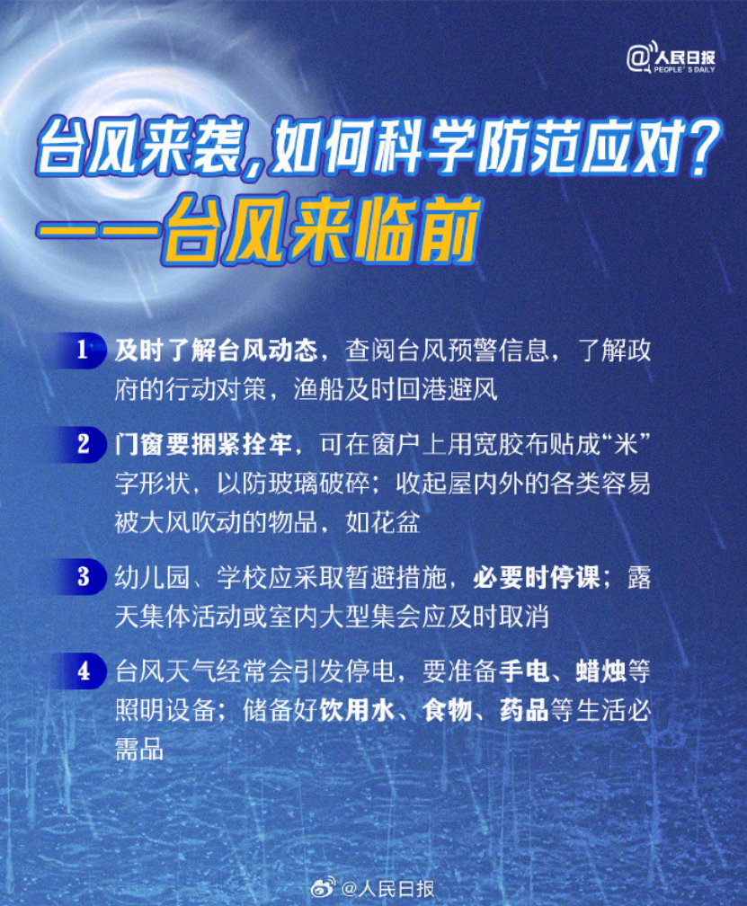 澳门精准资料大全，深度解析与实用指南澳门精准资料大全正版资料2023完整版下载