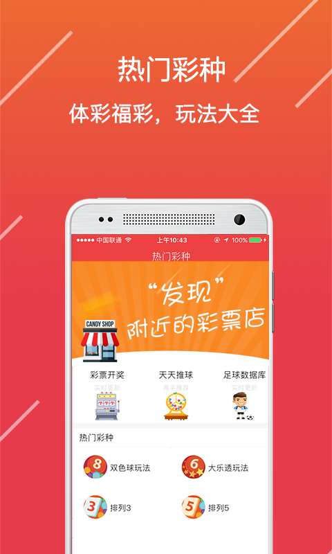 广西二五仔 第31页