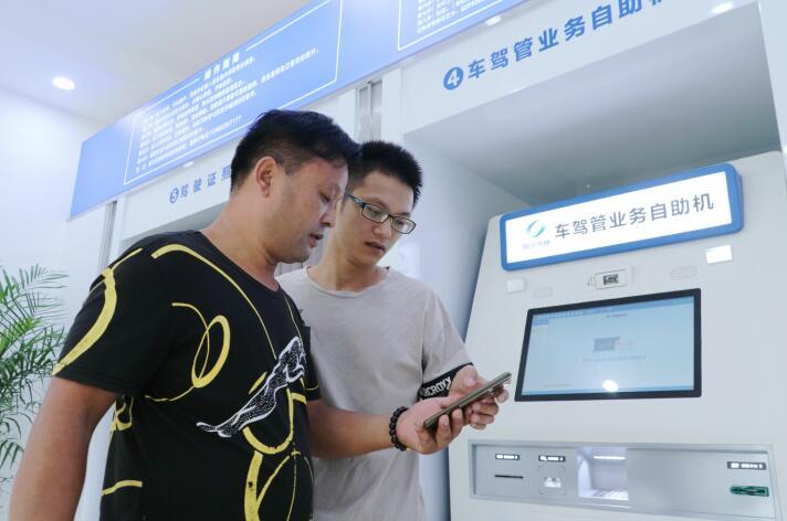 中小企业管理