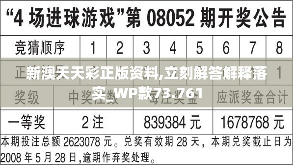数字与幸运