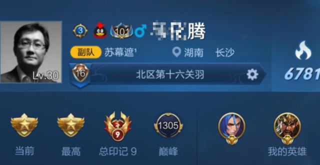 小鱼儿玄机2站