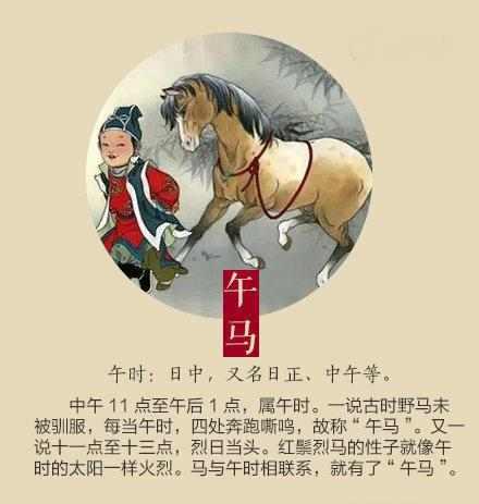 探秘子虚乌有，揭露生肖之谜子虚乌有是什么生肖和数字?