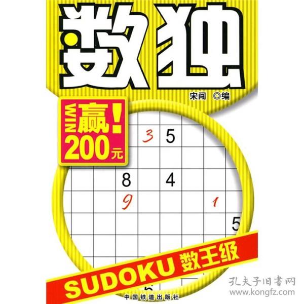 揭秘94CC天下赢—从数字到奇迹的蜕变9944cc天下赢彩线路入口