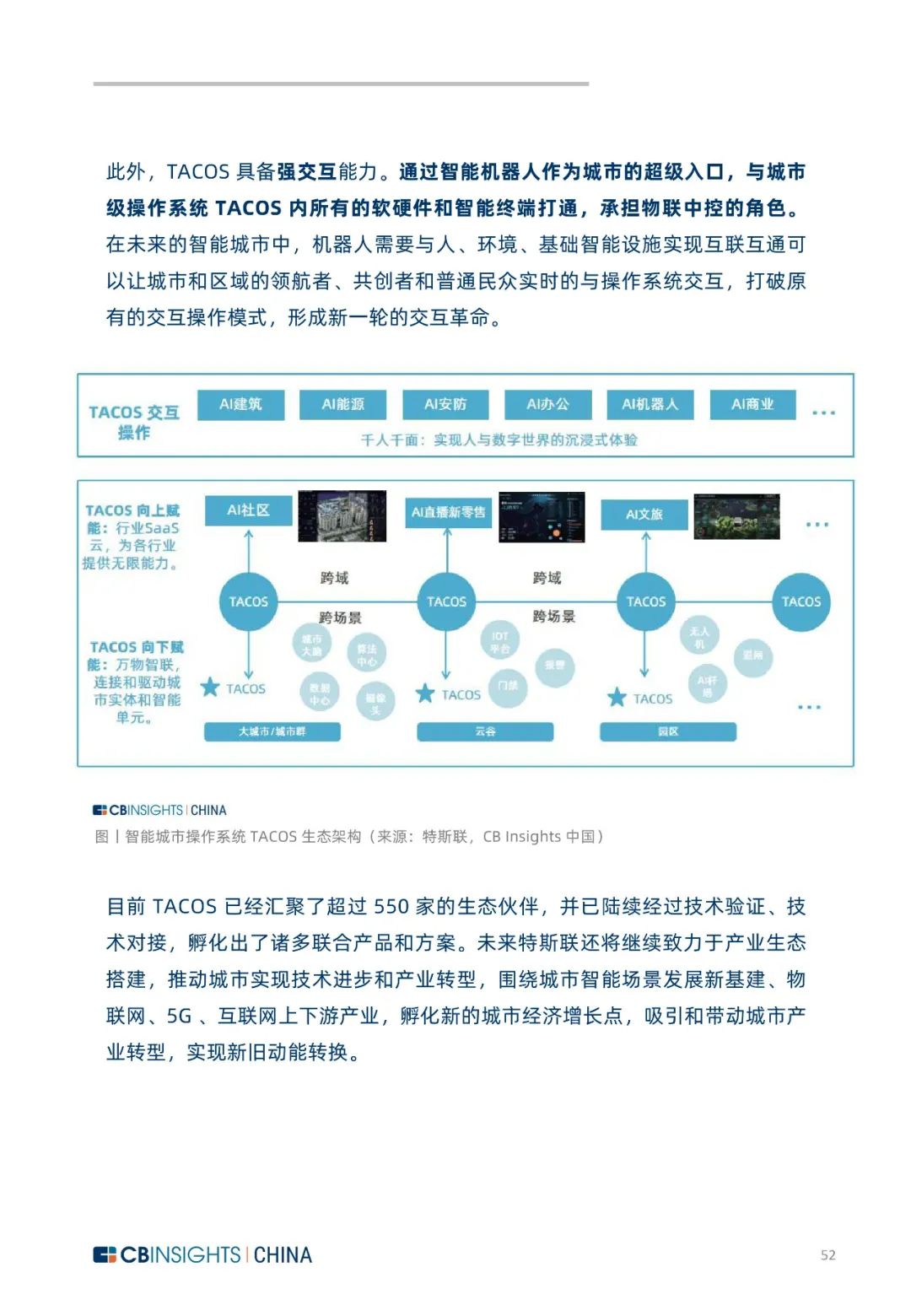 探索RDZ，重塑数字时代的创新与未来人道至尊