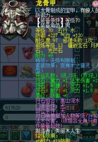 蓝月亮246