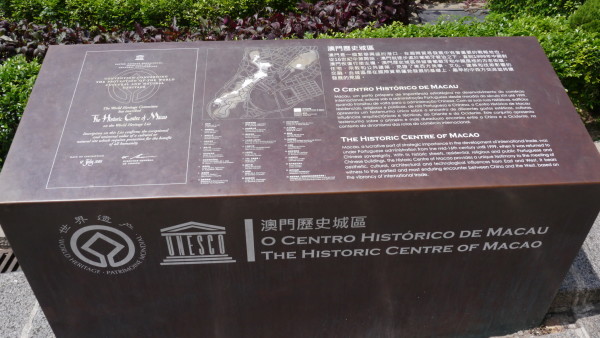 澳门传真，东西方文化交融的璀璨明珠2025年新澳门天天开好彩大全