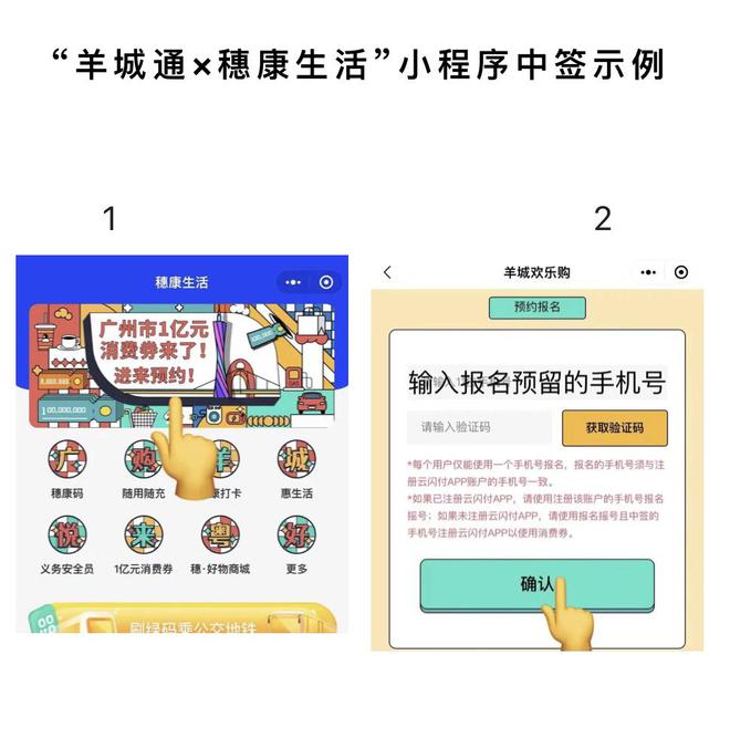 探索幸福宝APP，解锁生活小确幸的下载指南幸福宝app下载页面不显示