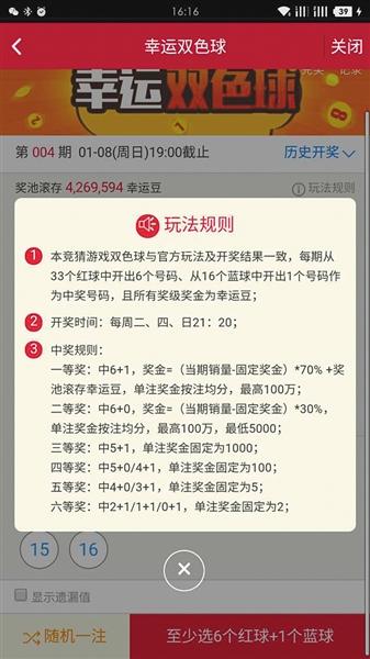揭秘香港全港四肖八码精选资料，真相与风险并存香港4肖8码免费大公开