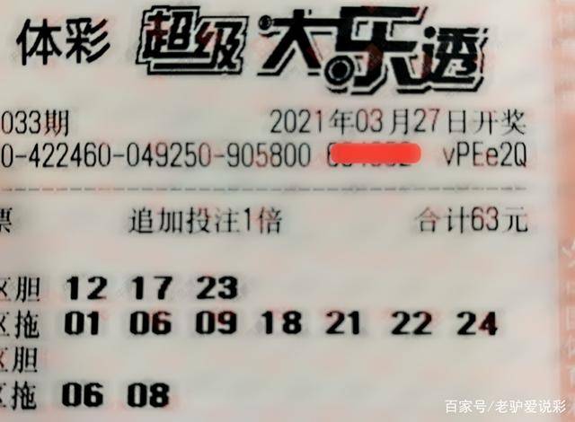 澳门码今晚开奖揭秘，理性看待彩票与娱乐的平衡之道澳门码今晚开什么特马199