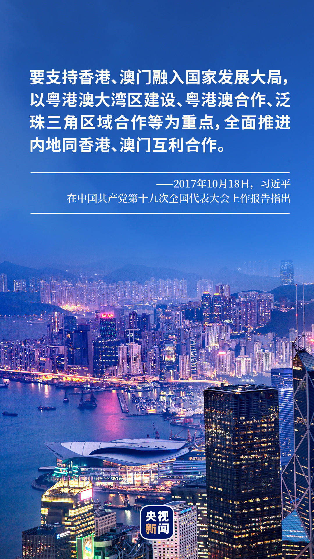 2048年，澳门精准正版未来展望—科技与文化的深度融合新纪元2024澳门精准正版免费怎么下载