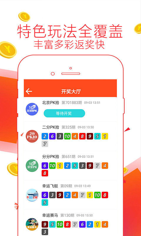 广西二五仔 第27页